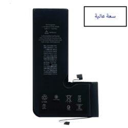 بطارية سعه عالية IPHONE 11 PRO