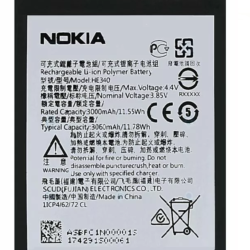 بطارية نوكيا NOKIA 7