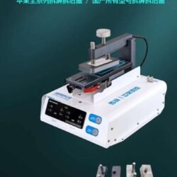 ماكينة فصل الشاشات 5 في 1 QIANLI