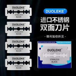 موس كرتون DUOLEKE