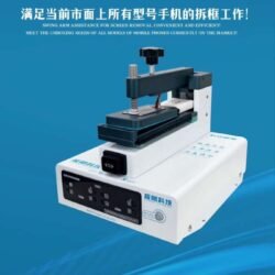 ماكينة فصل الشاشات اتوماتيك QIANLI