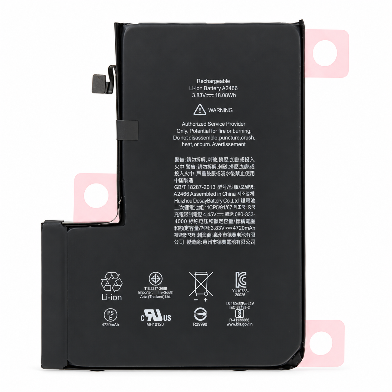exec-8ce2aea2-6e77-42b7-a172-15d00504a962 بطاريات بديلة للجوال Apple