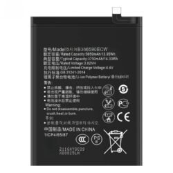 بطارية هواوي HONOR 8X / NOVA 5T