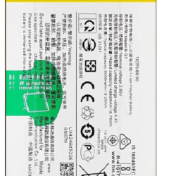 بطارية فيفو Y12 / Y17 / Y15 BG7