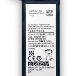 بطارية سامسونج  NOTE 5