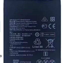 بطارية نوفا NOVA 7 - NOVA 7 SE