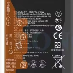 بطارية هواوي HONOR 8X MAX