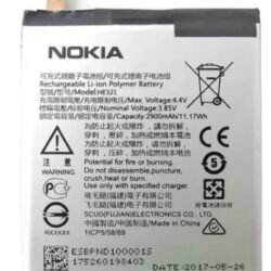 بطارية نوكيا NOKIA5