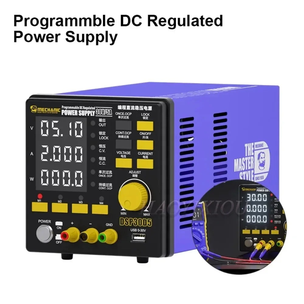 68b39eff-f1e5-4d90-a726-f2d3dc2833a6 بورسبلاي MECHANIC DSP30D5 بخرج 30 فولت 5 أمبير