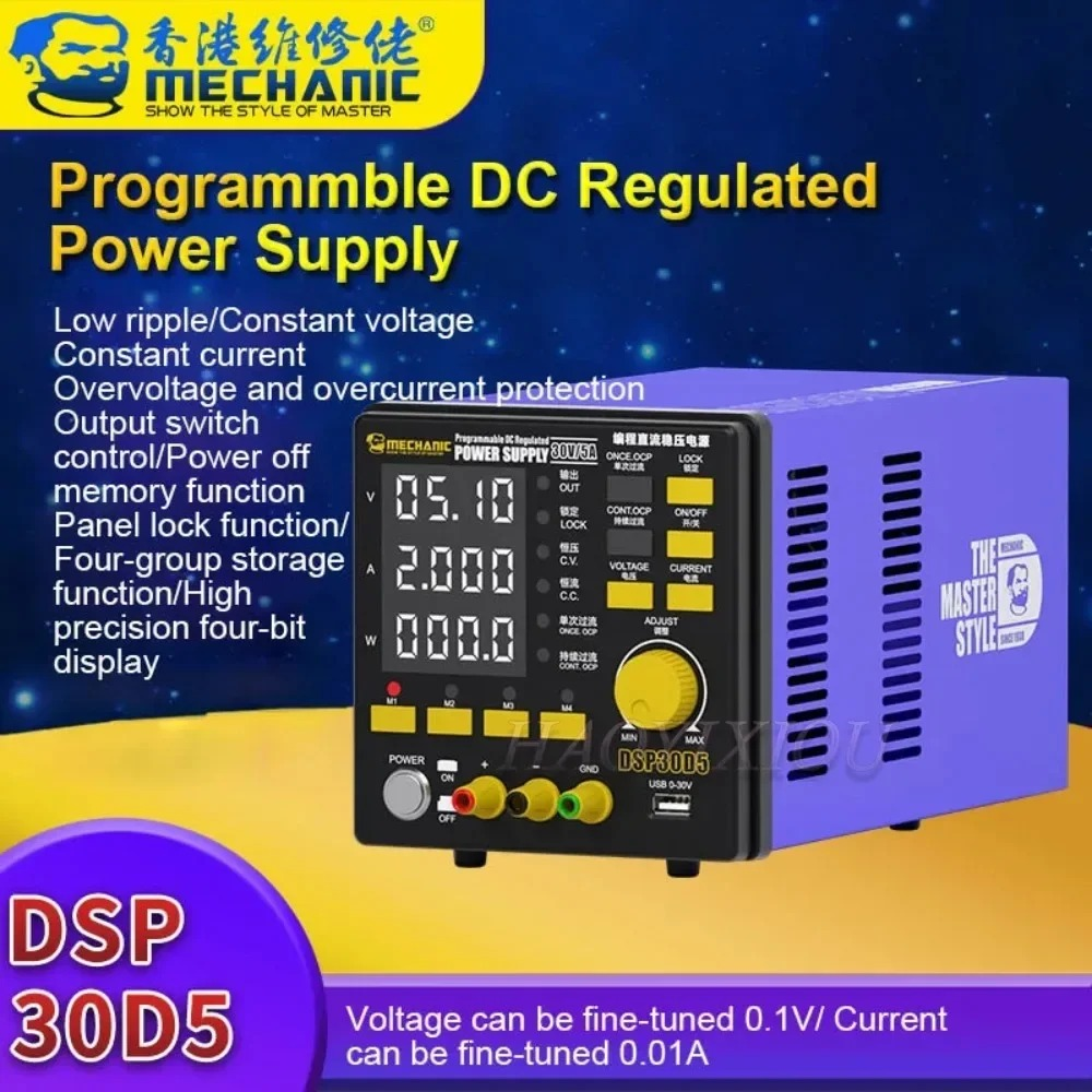 91467647-32ca-4af1-95ba-c1938b76d52f بورسبلاي MECHANIC DSP30D5 بخرج 30 فولت 5 أمبير
