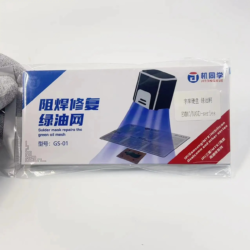 شبلونة عزل أخضر UV من JTX GS-01 لـ72 موديل