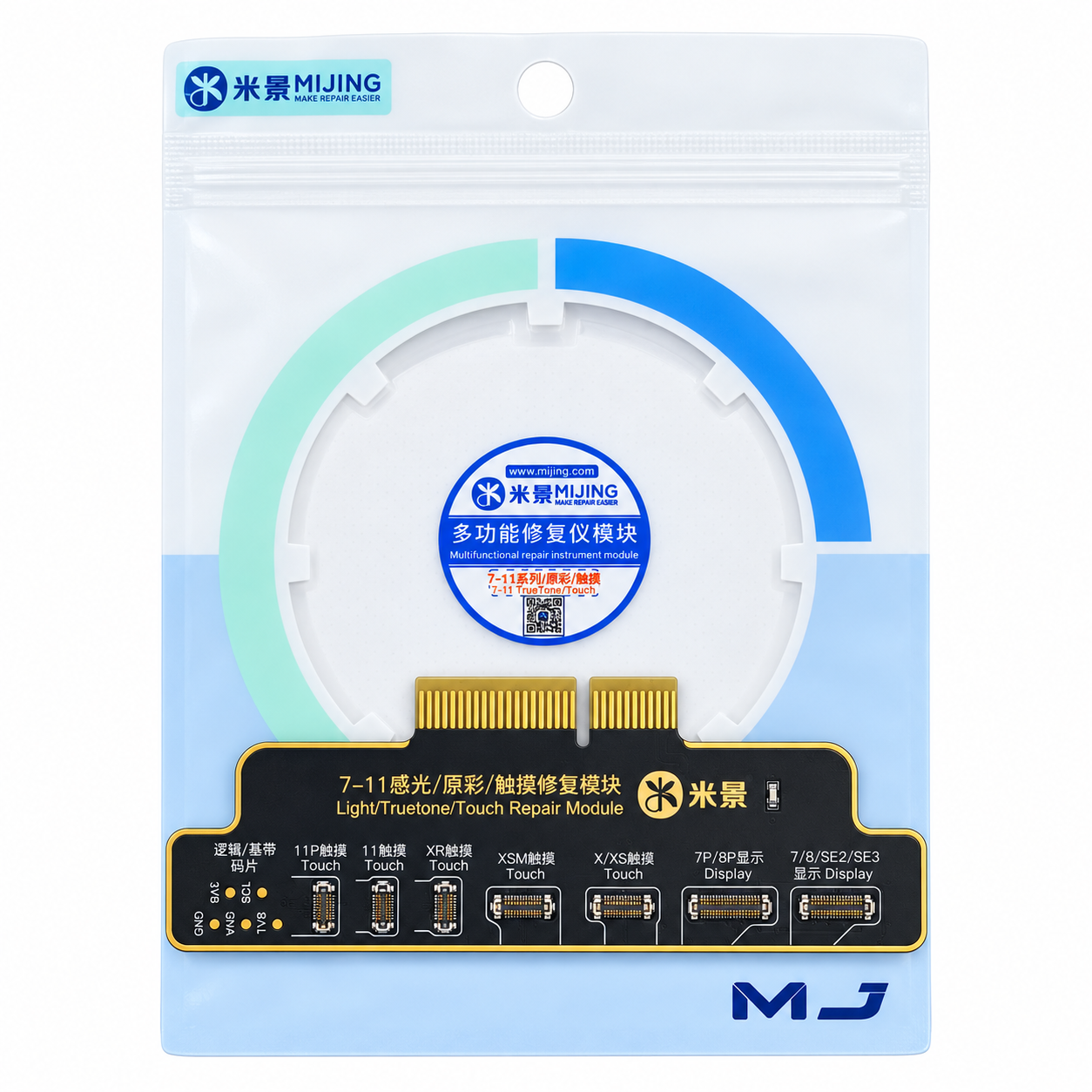 exec-226c6c3b-9f60-442b-9d08-594d9933cf33 مبرمجة MIJING لإصلاح True Tone والإضاءة واللمس – متوافقة مع iPhone 7 إلى 11 Pro Max