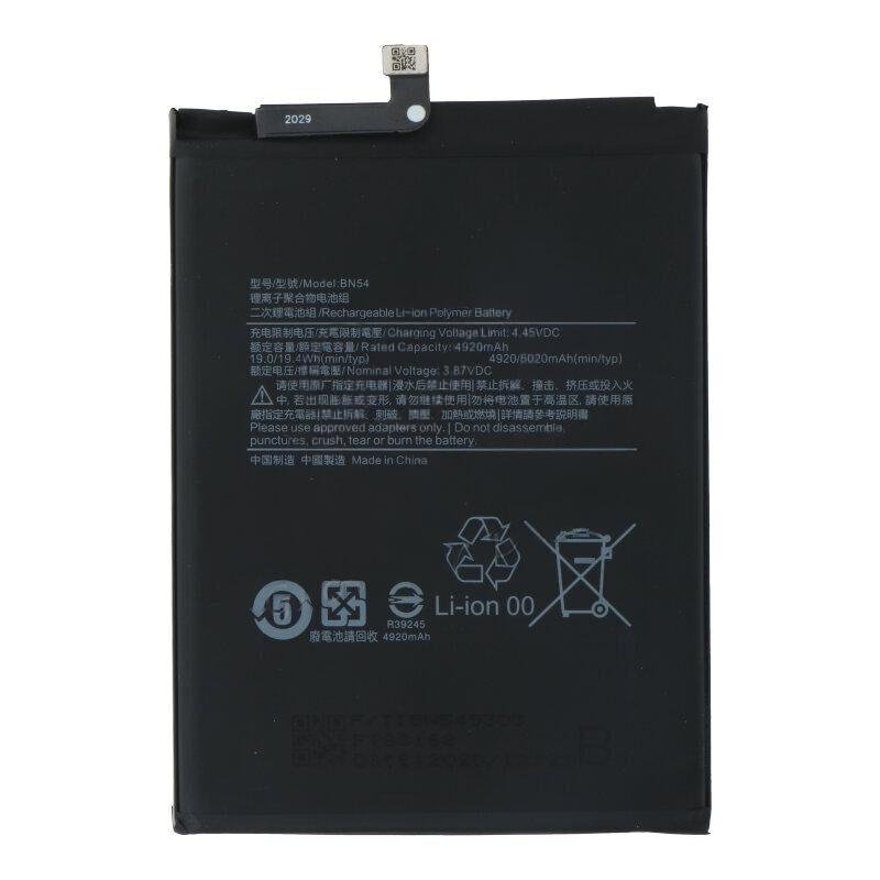 بطارية ريدمي BN54 - clean بطارية شاومي ريدمي BN54 سعة 5020mAh
