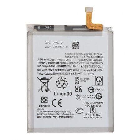 بطاريه سامسونج Samsung S24 Ultra - clean بطارية سامسونج Samsung S24 Ultra