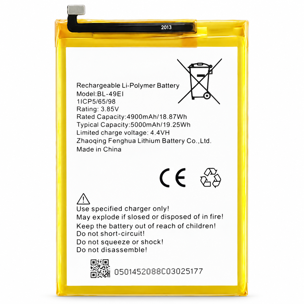 exec-c1ca5f20-3757-4099-b815-c611d1a62396 بطاريات بديلة للجوال