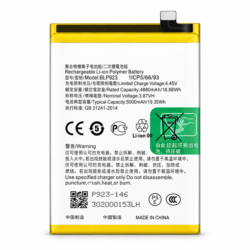 بطارية أوبو BLP923 سعة 5000mAh